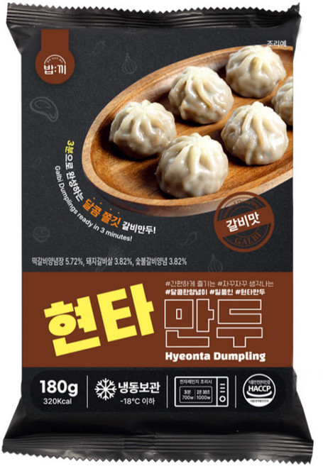 (냉동)현타만두 갈비맛 180g, 6개