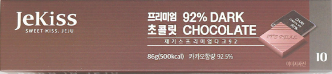 제키스 프리미엄 다크초콜릿92%, 80g, 8개