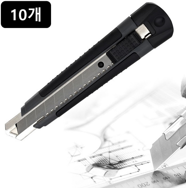 공구용 블랙 커터칼 대형 (리필칼날 2ea), 10개