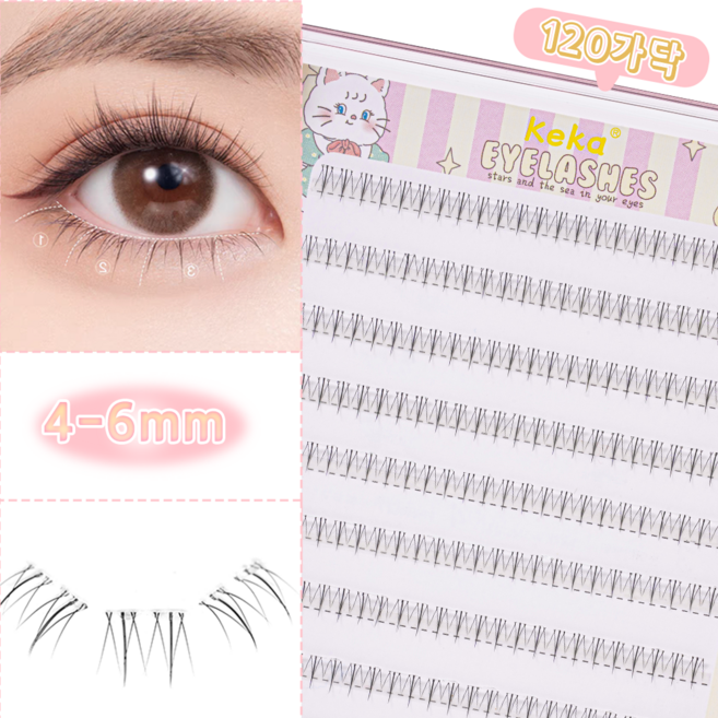 Keka 4-6mm 노글루 언더 속눈썹 120가닥 아랫 눈썹, 1개, 블랙