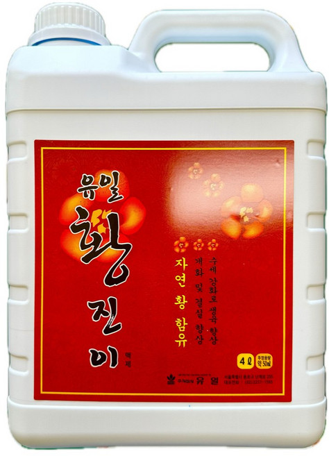 유일 황진이 4L 액상 유황 월동기 병해충 방제 아즈모 석회 유황 사은품 약수저 씨씨컵, 1개