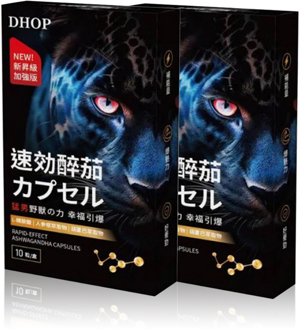 Dhop男性專用事前30分鐘 戰力提升配方（專利啤酒酵母 L-精胺酸 透納葉 酵母鋅 葫蘆巴 黄金北蟲草 南非醉茄), 1個, 一盒10顆裝, 10顆