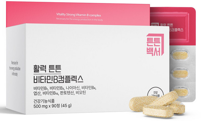 [임박특가] 튼튼백서 활력 튼튼 비타민B컴플렉스 90정 3개월분 [26.08.20], 1박스
