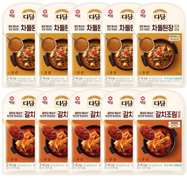 CJ 다담(차돌된장찌개+갈치조림), 5세트, 295g