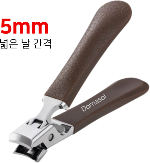 도르나솔 노인 손톱깎이 절삭력 좋은 두꺼운 발톱깎이, 1개, 브라운