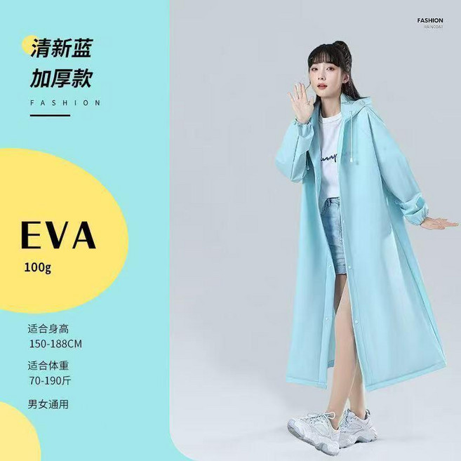 超值 一次性防護連帽雨衣男女通用超大碼防風防水暴雨徒步 副廠產品