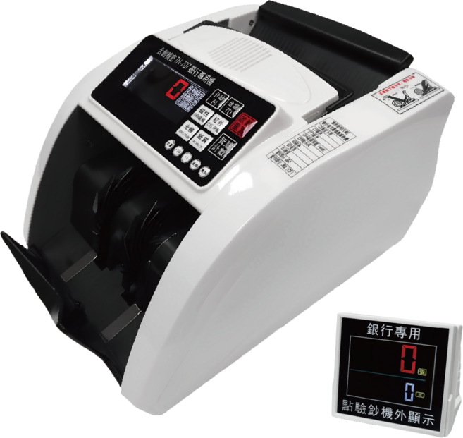 【Co-create 合創】TN-707 金額款點鈔機 (總金額 分鈔 黑鋼碳磁 防塵套), 1個, TN-707 金額款點鈔機+外顯器