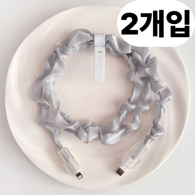 블루빈 단선방지 충전기 케이블 보호캡, 2개, 다이아 그레이