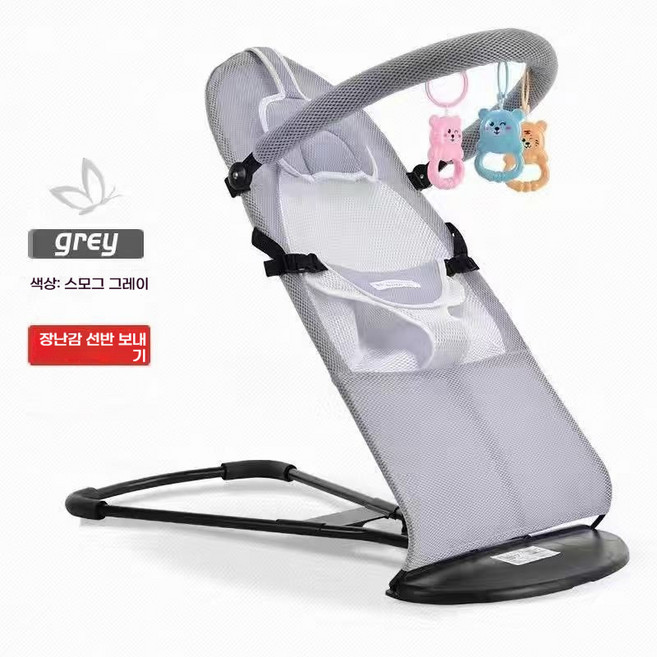 아기 바운서 요람 흔들침대 유아 바운서 그물망 통기성 원터치 접이식 장난감 걸이 포함, 회색통기성