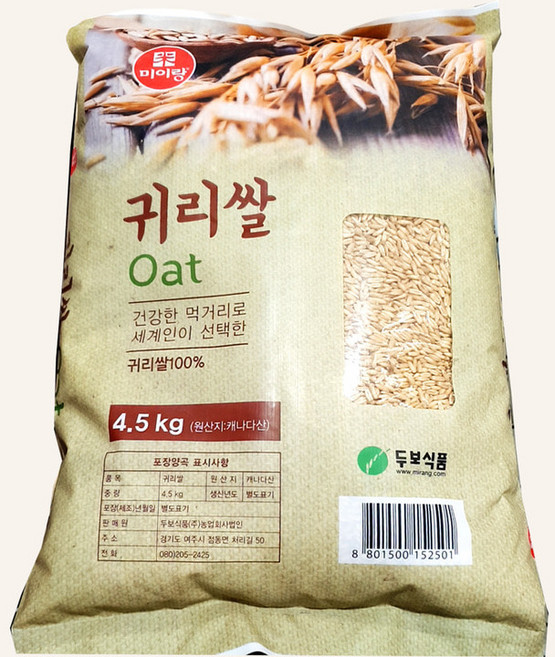 귀리쌀 4.5KG 코스트코 (휴대용손소독젤증정), 1개