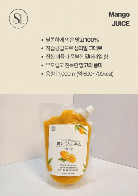 냉동 100% 망고 과육주스, 1개, 1L