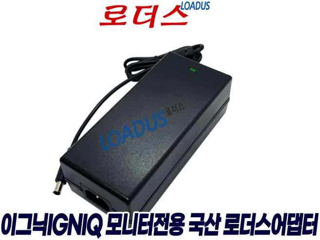 이그닉By 24Y By 24Z 2nd Edition세컨드 에디션 일체형PC IG-BYA23802 모니터전용 BX-20007500호환 20V 7.5A 국산 로더스어댑터, 1개, 어댑터만