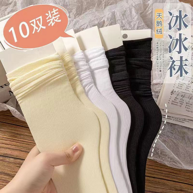 夏季高顏值百搭冰冰襪女士透氣冰涼防臭襪子鬆口堆堆襪純色襪子女, 1個, 紙板包裝【一只的價格】【拍2發一雙】