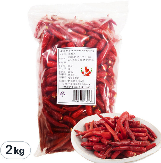 왕부정 베트남 냉동고추 쇼미라 1kg 1봉지, 2개
