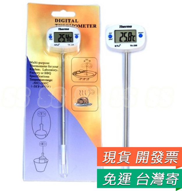 探針溫度計 1個, 針式 食品溫度計TA288
