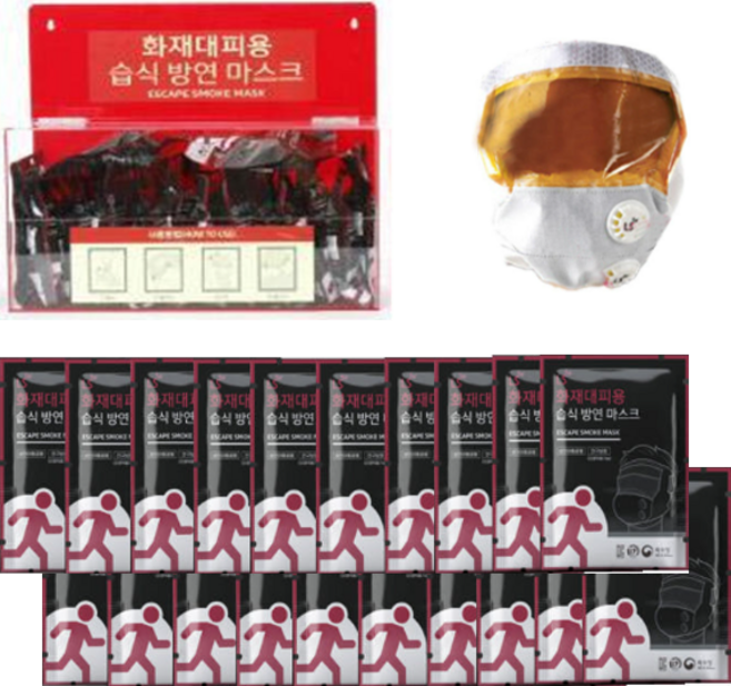국산 LS 화재대피용 습식 방연 마스크 세트 (PC 보관함 1개 + LS 화재대피 마스크 20개) 재난안전제품 인증 안구보호 안정성, PC 보관함 1개 + LS 화재대피 마스크 20개, 1세트
