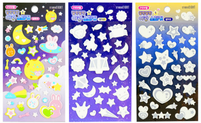 아트박스/금홍팬시 스튜디오8 말랑말랑야광스티커 별 하트 동물, 별하트/242817, 1개