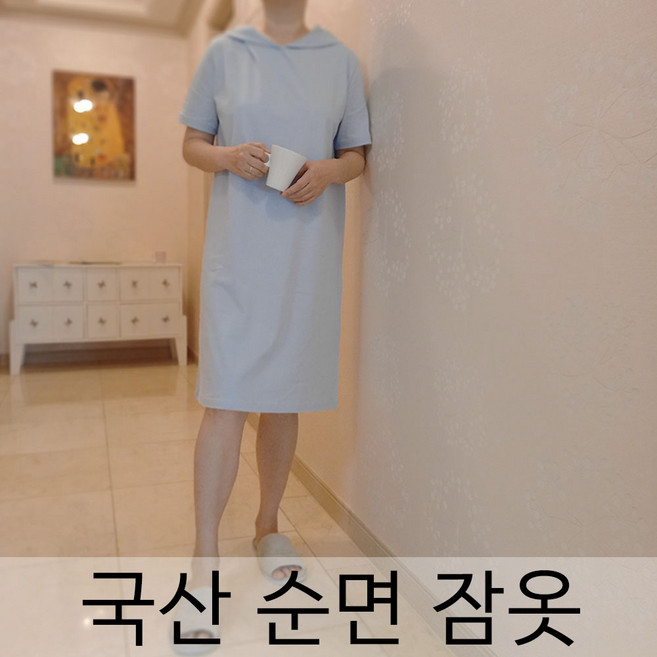 [ 106. 반팔 후드원피스 ] 여름 국산 순면 여성 반팔원피스 원피스 면잠옷 여성잠옷 원피스잠옷 수면잠옷 잠옷 실내복 홈웨어 루즈핏 빅사이즈