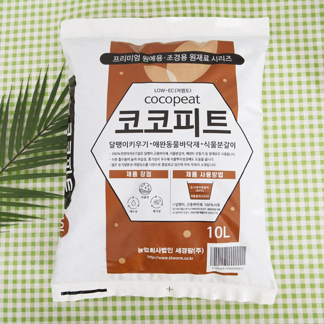 세경팜 코코피트10L 달팽이흙, 10L, 2개