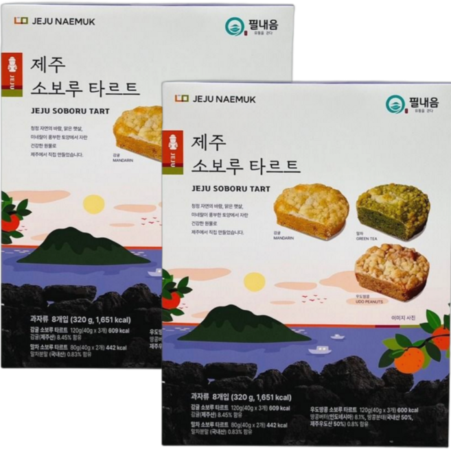 (1+1) 제주 소보루 타르트 감귤 녹차 우도땅콩 간식 여행선물, 320g, 2개