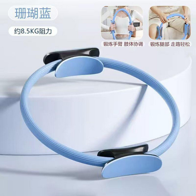 抗阻圈 腿部肌肉力量訓練器 普拉提 瑜伽 阻力圈, 藍色 進階款-30kg阻力 加厚加粗海綿,直徑38*40cm+45磅, 1個