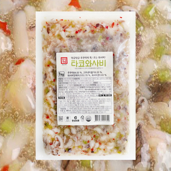 한성기업 타코와사비 1kg, 5개