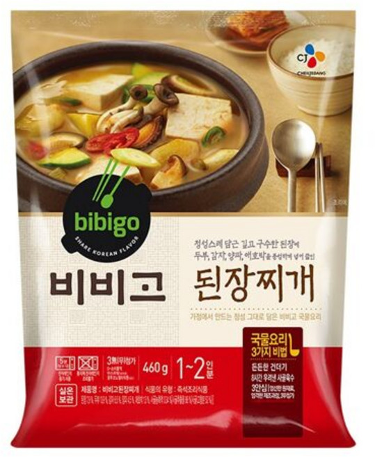 비비고 된장찌개, 460g, 15개