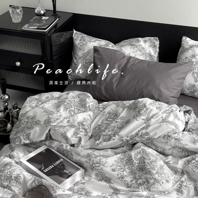 Peachlife 法式輕奢床包組 黑白花卉風格
