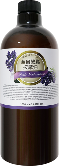 全身放鬆 按摩油, 1件, 1L