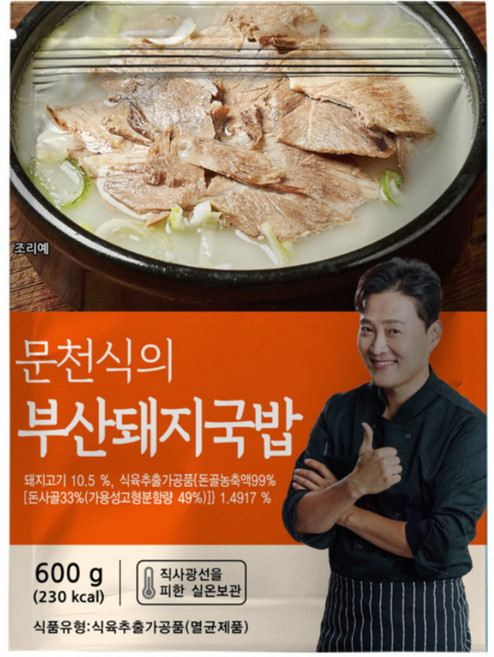 문천식의 30년 전통 가마솥 부산 돼지국밥, 1개, 600g