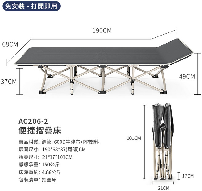 便攜折疊床 露營折疊床 便攜折疊床 露營床 午休床 看護床 行軍床 展開即用, 灰色 190*70公分, 灰色