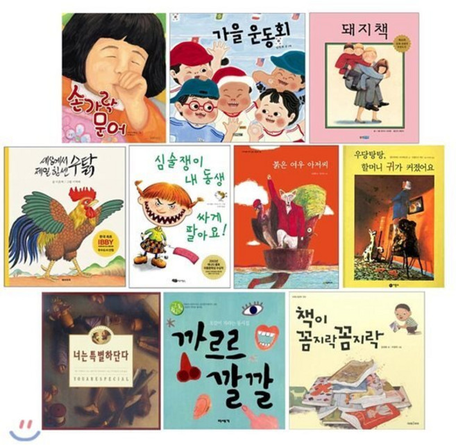 [전집] 사립초 1학년 필독서 전10권, 비룡소(전집)