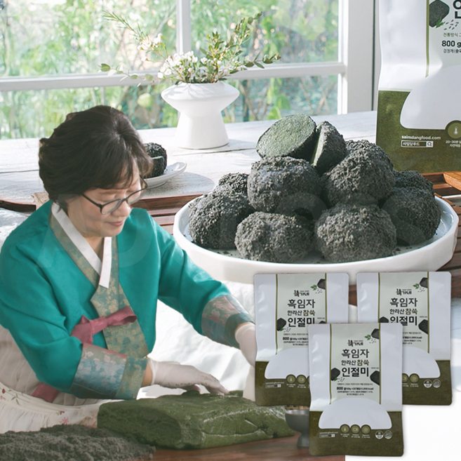 [인포벨]TV홈쇼핑정품 애드크로스 조해주명인 정가네 흑임자 제주 한라산 참쑥 인절미 떡 부모님 간식, 1세트, 2kg
