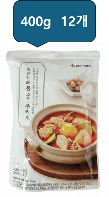 아워홈 얼큰한 해물 순두부찌개, 400g, 12개