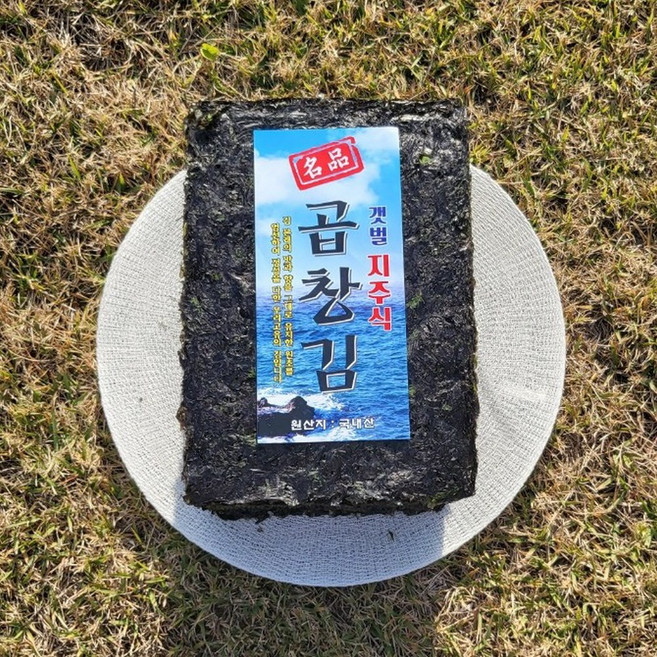 무첨가 무염산 곱창김 특품 생김 50매, 180g, 1박스