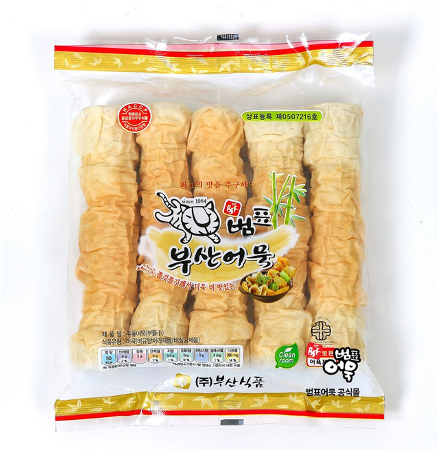 범표 부산 어묵 구멍 뚫린 부들 어묵 소, 2개, 200g