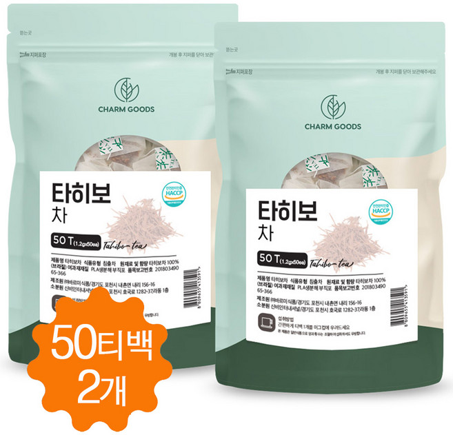 타히보차 티백 브라질산 타히보 저온추출 HACCP인증, 1.2g, 50개입, 2개, 1.2g