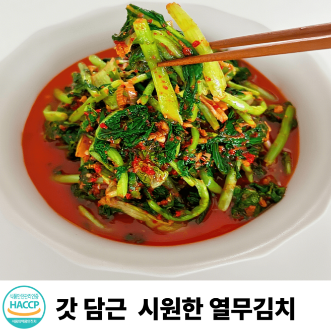 국내산 전라도식 아삭한 여름 열무김치, 1박스, 1kg