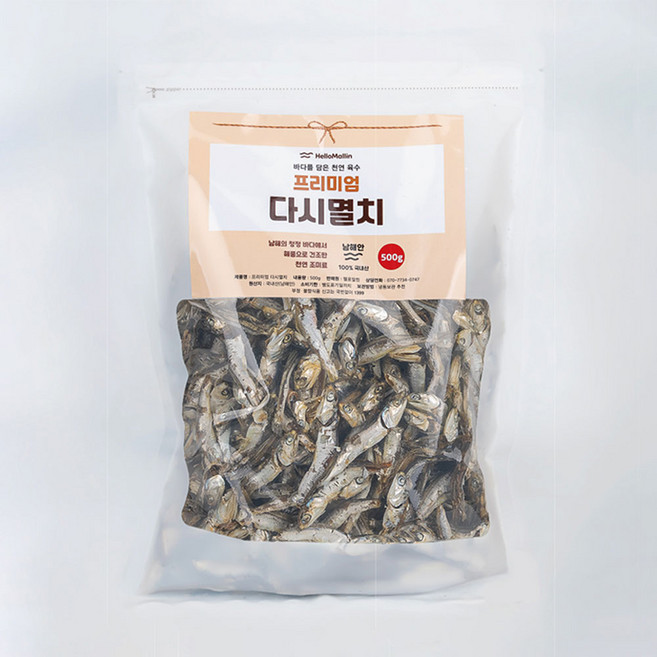 통영 다시 멸치 국물용 육수용 프리미엄 다시 멸치, 2개, 500g