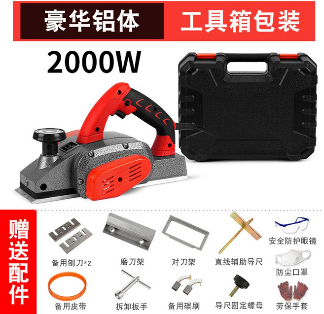 전기대패 자동 전동 미니 모서리 목공 대페 충전 대폐, 옵션4, 1개