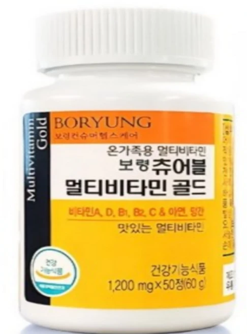 보령 츄어블 멀티비타민 1200mg 온가족 종합 비타민 50정 x 2개 - 쿠팡