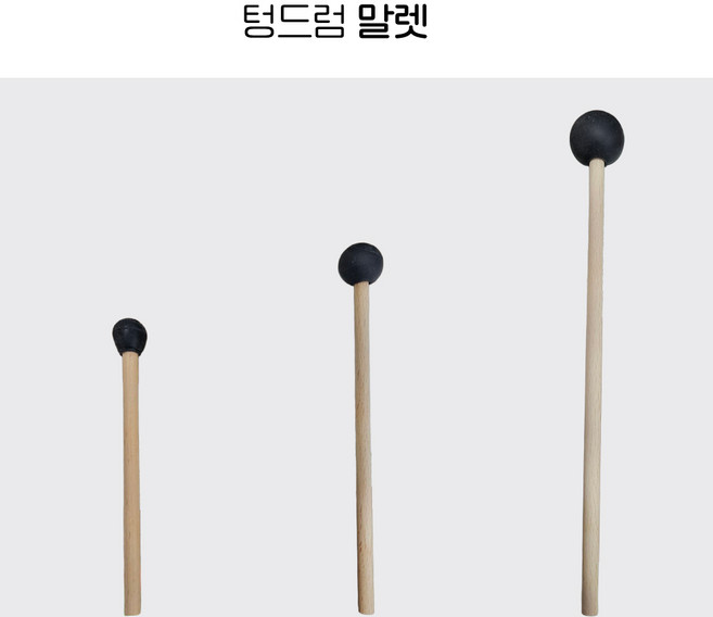 텅드럼 채 말렛 스틱, 하드형, 1개
