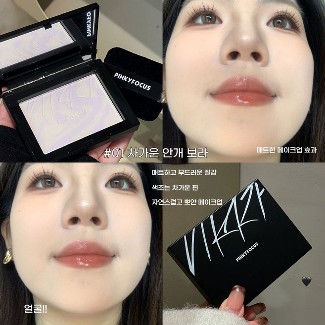 18g 스웨이드 질감 파우더 팩트 오일 컨트롤 광채 업 자연스러운 메이크업 고정 대용량 팩트, 1개, #01 차가운 안개 보라