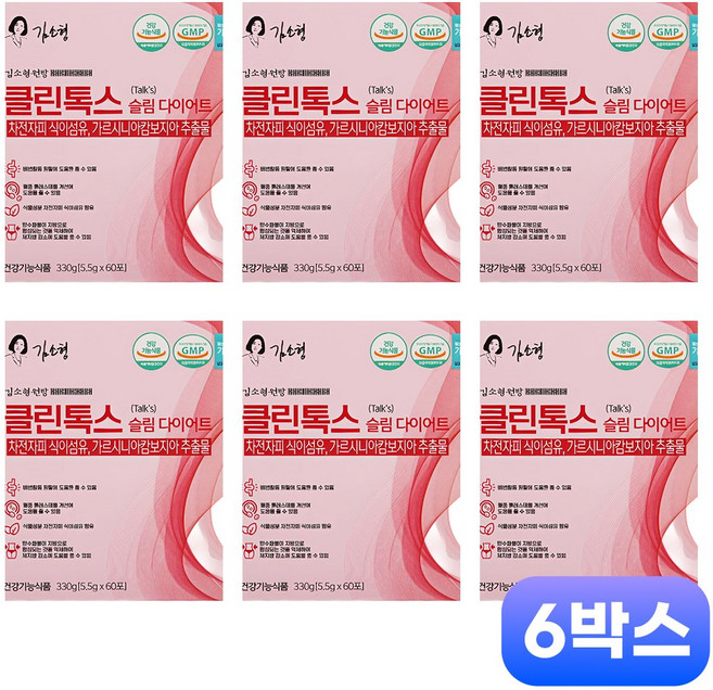 캴류료 칼로리 커트 가루 칼로리 컷 수용성 식이섬유 가르니시아 캄보지아 차전자피 가루 차전자피 식이섬유 먹는법 분말 가르시니아캄보지아 추출물, 6세트