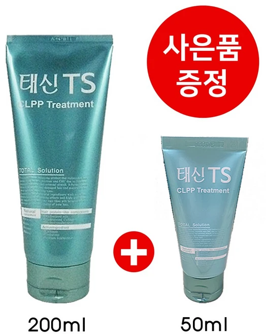 태신TS C-LPP 헤어클리닉트리트먼트 200ml 원클리닉, 1개 - 쿠팡