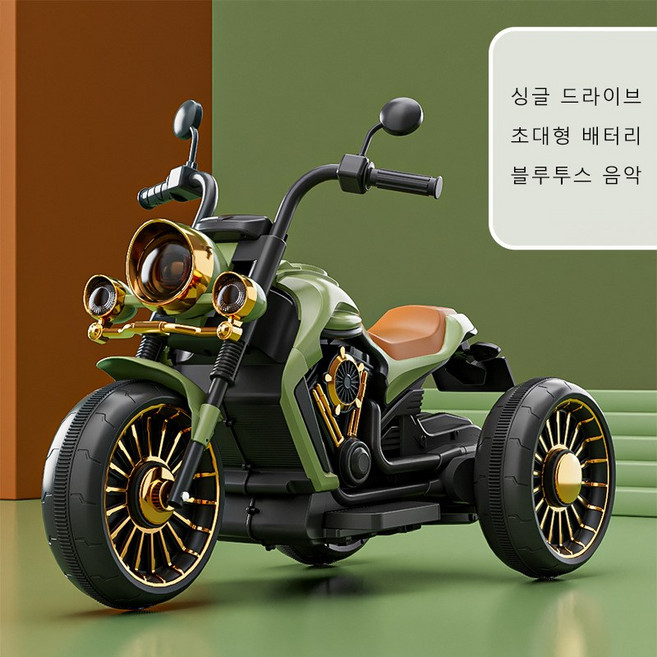 아동용 전동오토바이 전동바이크 작은전동오토바이, 싱글 드라이브, 그린, 1개