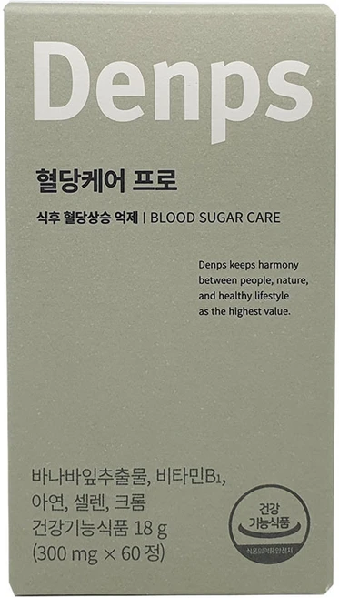 덴프스 혈당케어 프로, 60정, 1개 - 쿠팡