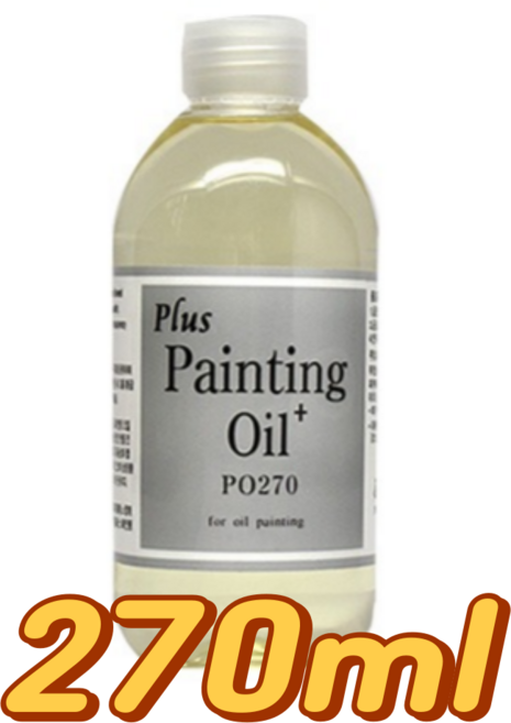 홀아트 플러스 페인팅오일 270ml, 1개