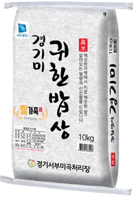 2025년산 쌀가족 귀한밥상 경기미 10kg 햅쌀 당일도정, 1개, 상등급