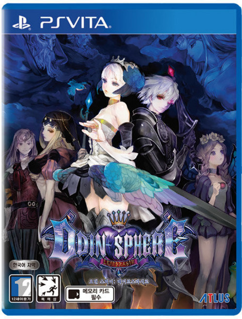 PSVITA 오딘스피어 레이브스라시르 한글판